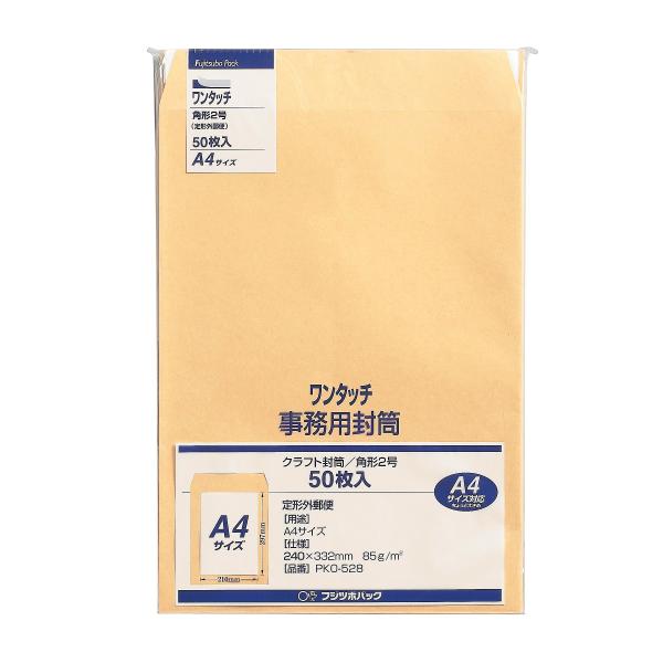 マルアイ(Maruai) 封筒 A4 角形2号 角2 茶封筒 クラフト封筒 テープ付 50枚 PKO-528 ・書籍や雑誌などA4サイズ(ちょっと大きめ)に最適なクラフト封筒です。郵便枠印刷なし。角形2号(240×332ｍｍ)。定形外郵便。...