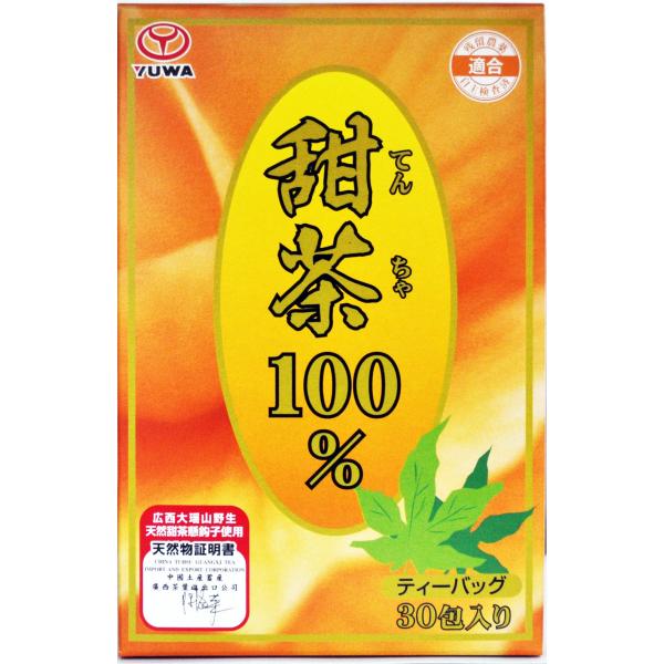 ユーワ 甜茶100% 30包