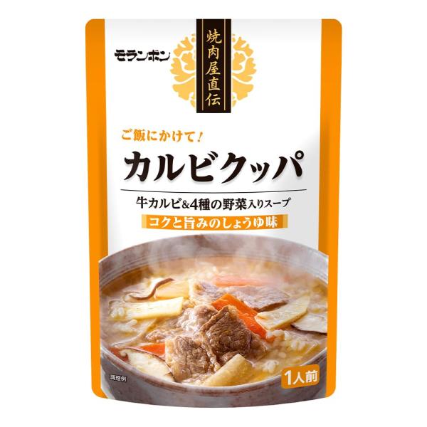 モランボン 焼肉屋直伝カルビクッパ 350g×6袋 ・内容量:350g×6個・原材料:野菜(大根、人参、筍、椎茸)、牛肉、ビーフエキス、発酵調味料、醤油、砂糖、ビーフオイル、ニンニク、コチュジャン、チキンオイル、食塩、アミノ酸液、たん白加水...