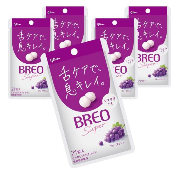 BREO(ブレオ) SUPER グレープミント 17g×5個 江崎グリコ 口中ケア タブレット シュガーレス 舌ケア 息キレイ 舌苔 マスク glico ・【商品1個あたりのサイズ】幅80mm×高さ140mm×奥行き12mm