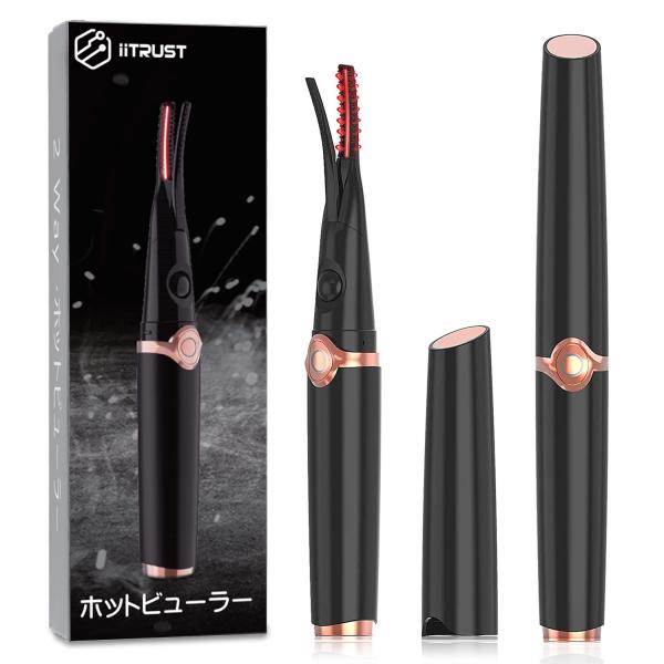 iitrust ホットビューラー まつ毛カーラー 2in1 長時間キープ 三段階温度調整 10秒急速予熱 15分間自動的に電源OFF USB給電 持ち運び易い (ブラック) ・【3段階温度調節&amp;10秒急速予熱】一段階のホットビューラ...