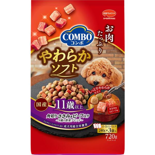 コンボ ドッグフード ドッグ やわらかソフト 11歳以上 半生タイプ たっぷりお肉粒 国産 小分け包装 角切りささみ・ビーフ 野菜ブレンド
