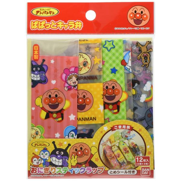 トルネ アンパンマン おにぎりスティックラップ 2358950 ・サイズ:約250×220mm・原産国:日本・商品内容:12枚入(4柄各3枚)・材質:ポリプロピレン