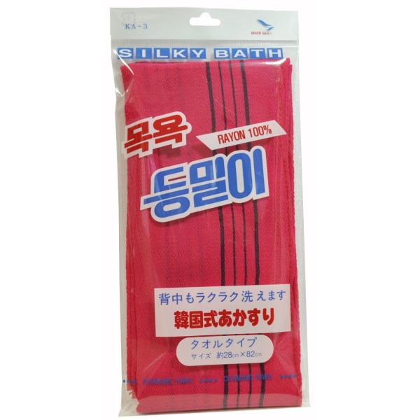 韓国発 韓国式 あかすりタオル タオルタイプ レッド