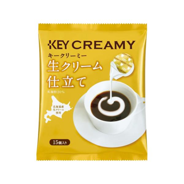 キーコーヒー クリーミーポーション 生クリーム仕立て 15個 ・原材料：クリーム(北海道製造)、脱脂粉乳、砂糖/カゼインNa、乳化剤、pH調整剤、香料、増粘多糖類・商品サイズ(高さx奥行x幅):19cm×3.5cm×15cm