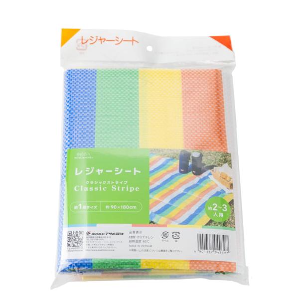 アサヒ興洋 レジャーシート クラシックストライプ 2~3人用 1畳用 90×180cm シンプル 定番 1枚入 ・本体サイズ：90×180cm・本体重量：約200ｇ・素材：ポリエチレン