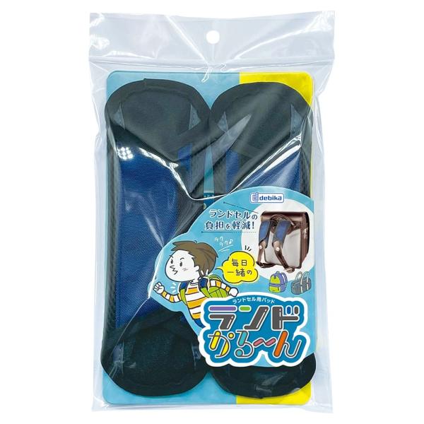 デビカ ランドセル用パッド ランドかる?ん ネイビー 143025 ・【仕様】肩ベルト幅最大5cm対応、軽量で通気性の良いWメッシュクッション・【商品サイズ】W65×D30×H220mm（1個）・【材質】ポリエステル、PVC、ナイロン・【特...