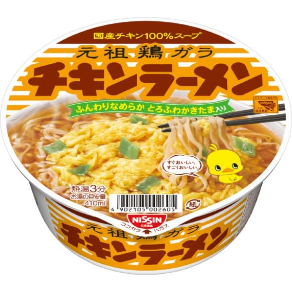 チキンラーメン どんぶり 85g×12個 日清食品 インスタント カップ麺