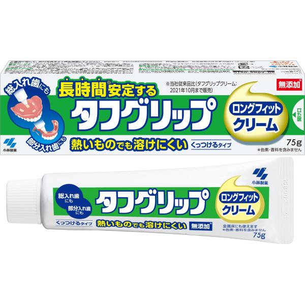 小林製薬 タフグリップ クリーム 入れ歯安定剤(総入れ歯・部分入れ歯) 無添加 75g ・内容量 : 75g・原産国 : 日本・商品サイズ (幅X奥行X高さ) : 43×32×167・管理医療機器 医療機器認証(承認)番号:21100BZZ...