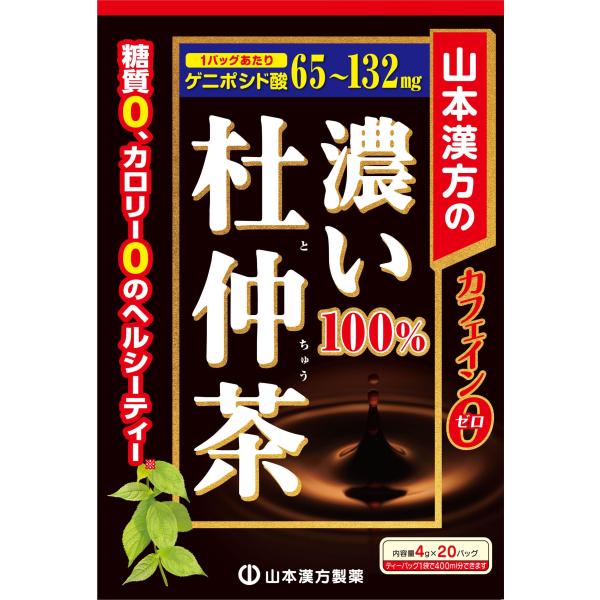 Natural Life 山本漢方製薬 濃くて旨い 杜仲茶100% 4gX20包 ・内容量:4gX20H・商品サイズ (幅×奥行×高さ) :120mm×175mm×45mm・美味しくてノンカフェインの優しい杜仲茶です