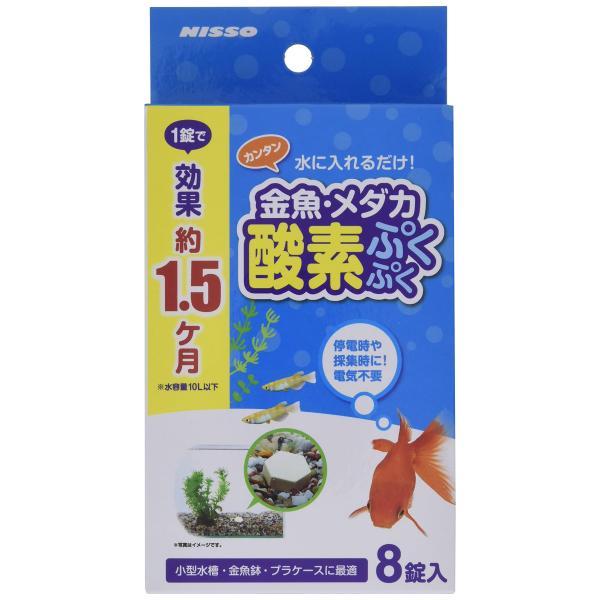 ニッソー 金魚・メダカ酸素ぷくぷく8錠 8個 (x 1) ・原産国:中華人民共和国・本体サイズ (幅X奥行X高さ) :2×0.7×1.8cm・本体重量:0.045kg