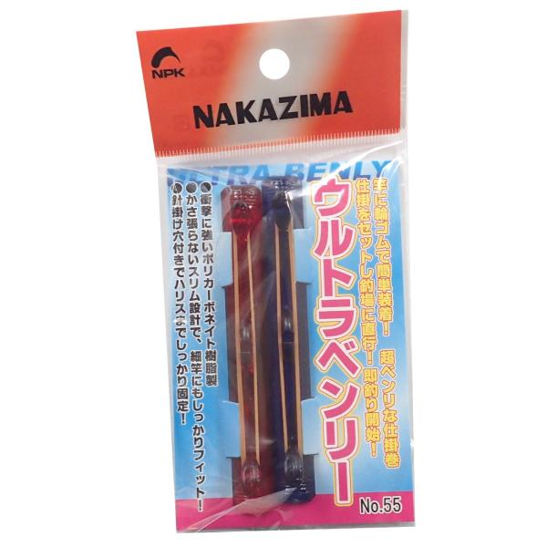 ナカジマ ウルトラベンリー ・サイズ:12×95mm・材質:ポリカーボネイト