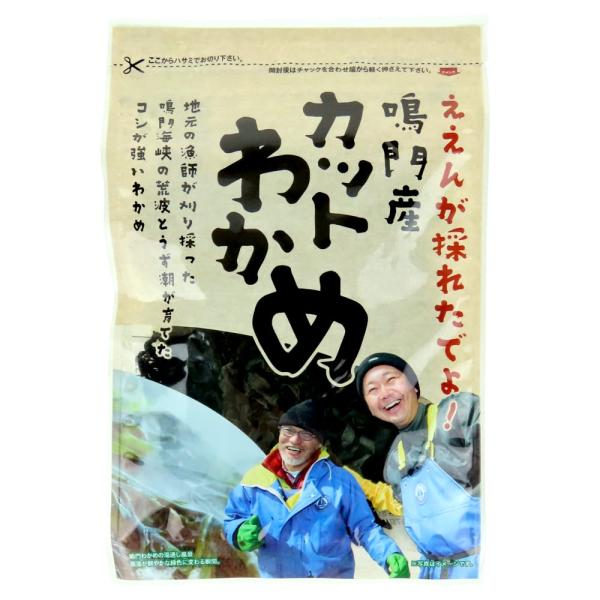 阿波市場 鳴門産カットわかめ 17g ・「徳島県鳴門わかめ認証制度」により認証された鳴門産のカットわかめです。・ブラント名: 阿波市場・メーカー名: 阿波市場・内容量: 20g