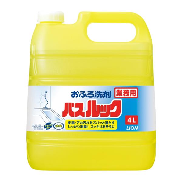 ルック LION 業務用 大容量 バス 4L 浴室用洗剤 浴室洗剤 お風呂 洗剤 掃除 お風呂掃除