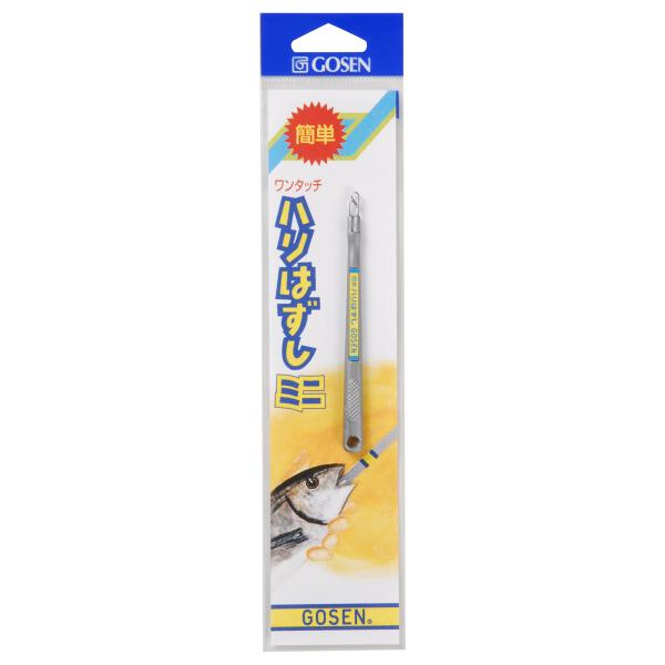 ゴーセン(GOSEN) ハリはずし ミニ GCN60M グレー ミニ ・*飲み込んだ鈎を簡単にはずせるスグレモノ。