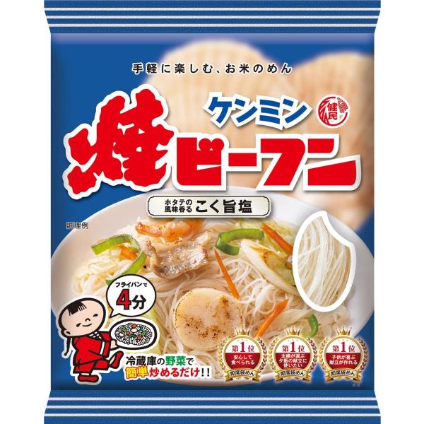 ケンミン 即席焼ビーフンこく旨塩味 70g×10個 ・原材料:ビーフン【米、でん粉、糊料(繊維素グリコール酸Na)、乳化剤、リン酸塩(Na)】、液体ソース【食塩、ホタテシーズニングオイル(植物油脂、調味油脂(植物油脂、エビパウダー)ホタテ、...