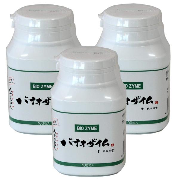 バイオザイム 正規品 100粒 3個セット ・【主原料】ユーグレナグラシリス（86.6％以上含有）、ローヤルゼリー、鮫軟骨抽出油（コンドロイチン含有）、ビール酵母、ゼラチン、ステアリン酸Ca、着色料（酸化チタン、鉄葉緑素）・【内容量】36....