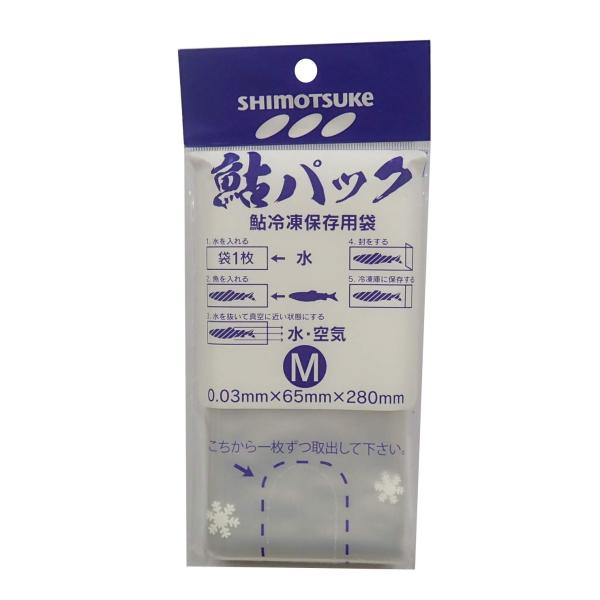 シモツケ(Shimotsuke) 鮎パック(魚用冷凍保存用袋) M クリア ・Mサイズ・サイズ(mm)/(厚み)0.03×(ヨコ)65×(タテ)280・入数:100枚入・対象魚:アユ イワナ ヤマメ アマゴ ニジマス イワシ アジ ハゼなど...