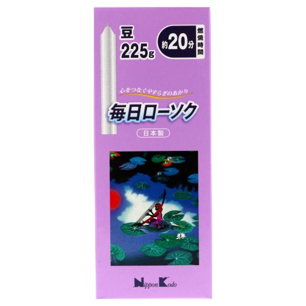 毎日ローソク 豆 225g 日本香堂 日本製 約20分 ・ブラント名: 日本香堂(Nippon Kodo)・メーカー名: 日本香堂・内容量:225g・原産国:日本・商品サイズ (幅×奥行×高さ) :57mm×51mm×139mm