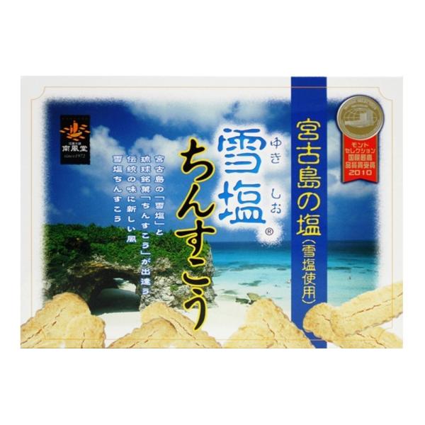 雪塩ちんすこう(大) 48個入り(2×24袋） 2箱セット
