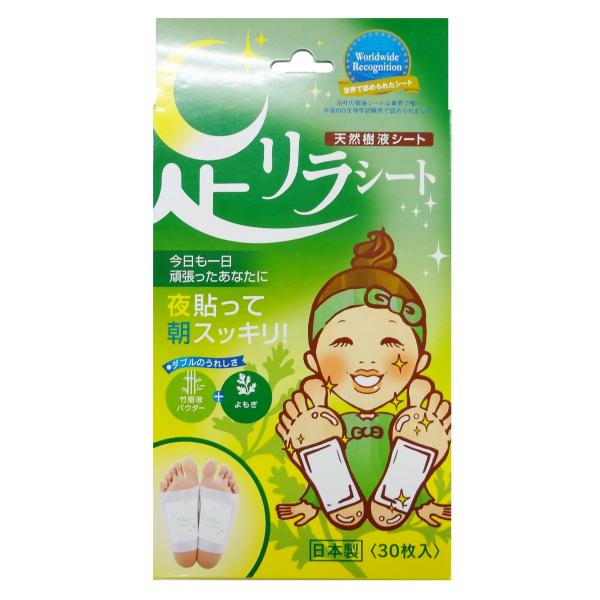 他サイト： 足リラシート よもぎ 単品 30個 (x 1)の商品画像