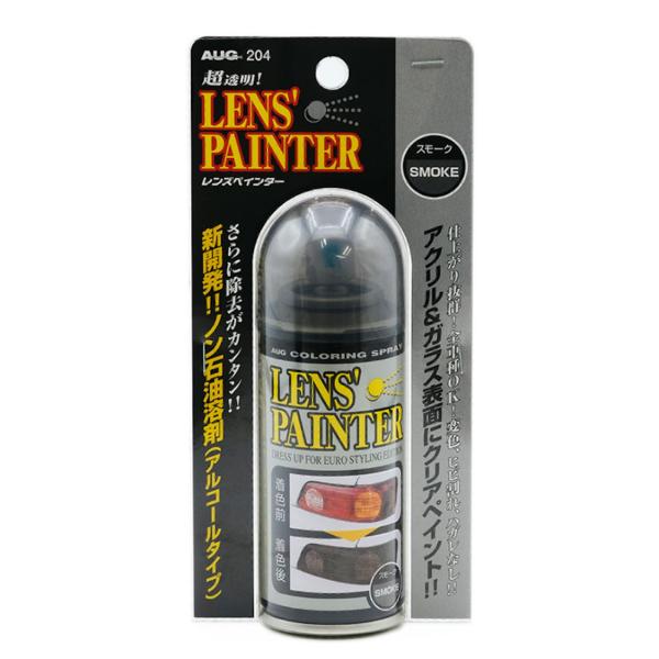 【 お手軽簡単 スモークテール ！ 】AUG (アウグ) テールレンズ用 スモークスプレー レンズペインター スモークフィルム 車 204 ・パッケージサイズ：(H)180(W)85(D)48mm・内容量：80ml・用途：アクリル&amp;...