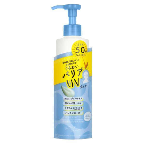 AQUA SAVON(アクアシャボン) アクアシャボン バリアUVジェル 22S ウォータリーシャンプーの香り 200g