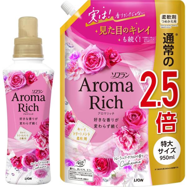 他サイト： まとめ買い 大容量 ソフラン アロマリッチ キャサリン 柔軟剤 本体 480ml+詰め替え 特大950ml フローラルブーケアロマの香りの商品画像