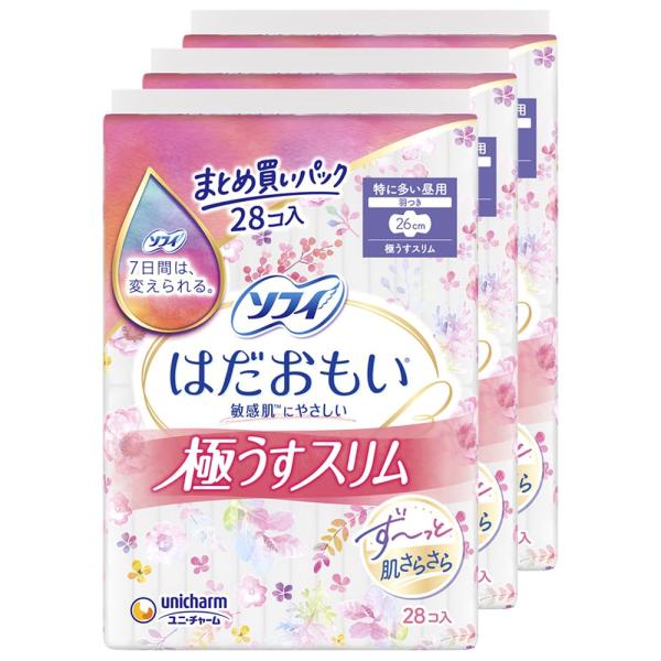 ソフィ はだおもい 極うすスリム 260 羽つき 28枚×3個 ・「すっぴん肌シート」搭載で、シートのふんわり感150%にアップ※。肌こすれも抑え、快適なつけ心地がつづきます。 ※当社製品比・「低刺激ふんわり立体ギャザー」搭載で、肌にあたる...