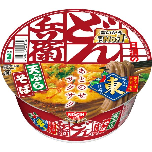 どん兵衛 天ぷらそば (東) 日清食品 カップ麺 100g×12個 ・1976年に誕生した「日清のどん兵衛」は、幅広い層のお客さまにご愛顧いただいている和風カップ麺のトップブランドです。・しょうゆの風味を引き立てる、赤唐辛子を利かせたピリッ...