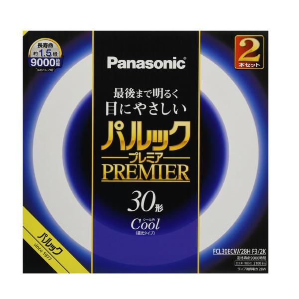 パルック 30形 蛍光灯 ナチュラル色 7個 Panasonic（パナソニック） 蛍光灯丸形 パルック 30形 2本入 クール色