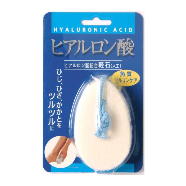 オーエ ヒアルロン酸配合軽石 ・メーカー型番:No.61890・商品サイズ:約5×9cm・素材・材質:本体=硬質ウレタン(ヒアルロン酸配合) ヒモ=アクリル・製品仕様:ひも付