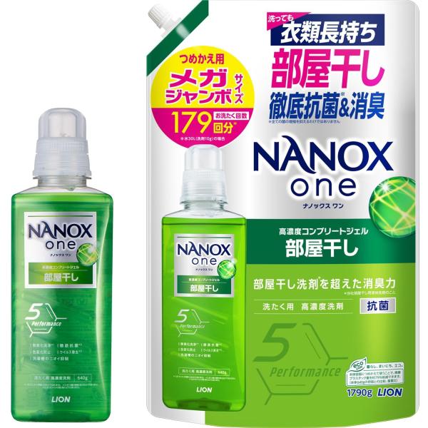 NANOX one ナノックスワン 部屋干し 本体大640g+詰替メガ