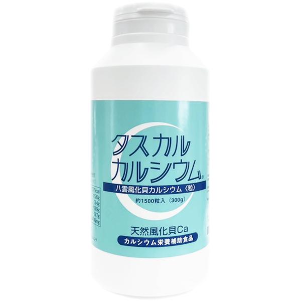 タスカル風化カルシウム粒 約1500粒入り : SHOPみー - 通販