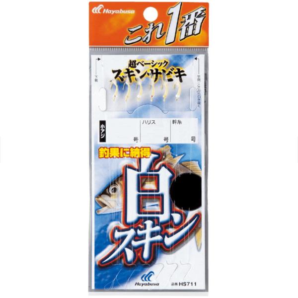 ハヤブサ(Hayabusa) これ一番 白スキンサビキ 6本鈎 9-3 HS711-9-3