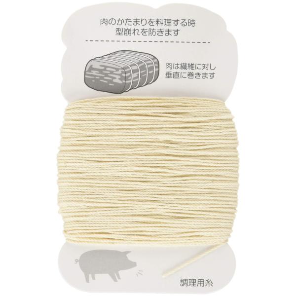 和平フレイズ 調理器具 調理用糸 チャーシュー 焼き豚 ジー・クック 50m 日本製