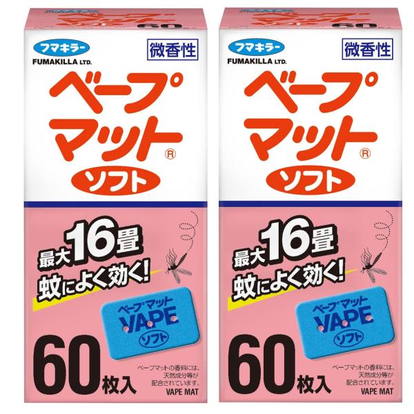 ベープマット まとめ買い フマキラー ベープ マット 蚊取り 替え ソフト 微香性 60枚入×2個