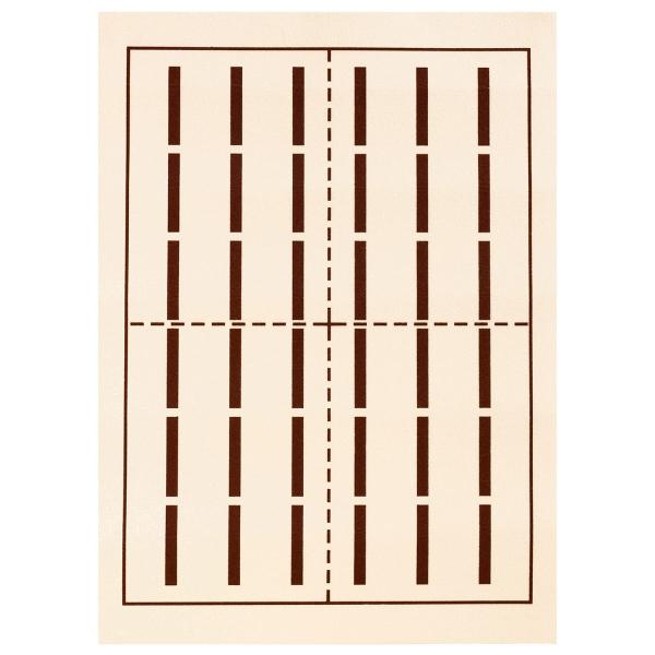 墨運堂 書道下敷 再美日本 観自在 多用途下敷 1mm 線引 半紙判