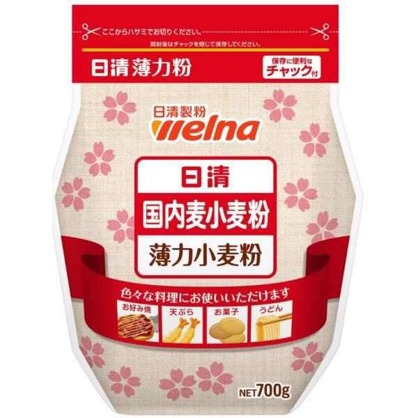 日清製粉ウェルナ 日清 国内麦小麦粉 700g