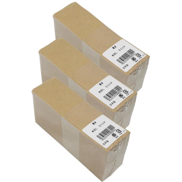 きんだい 箸袋 はしぶくろ 500枚×3 おしゃれ 未晒 ハカマ 業務用 5S-M