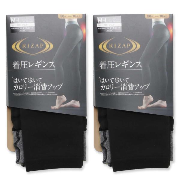 GUNZE（グンゼ） ライザップ シェイプレギンス RIZAP はいて歩いて