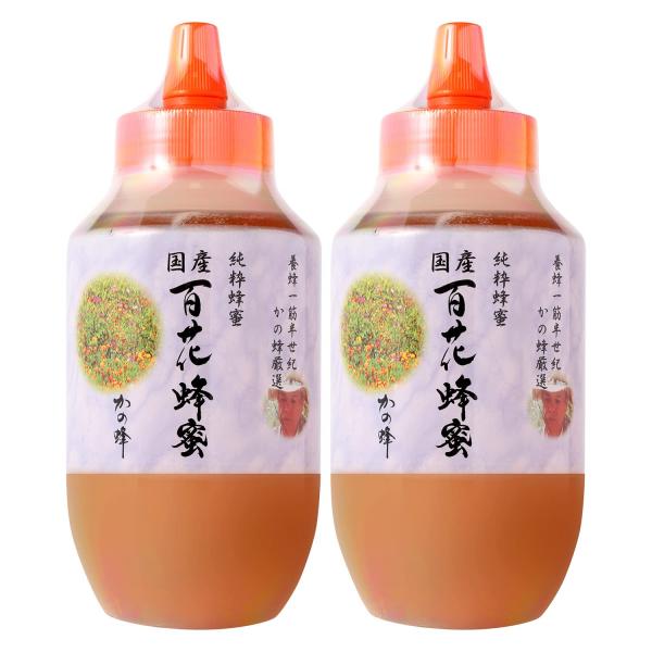 はちみつ 専門店かの蜂 国産 百花 蜂蜜 1000g(1kg)×2本 完熟 の 純粋 (とんがり容器)