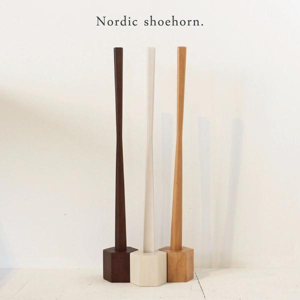 ●商品説明　高さ75cmとかがまずに使いやすいロング靴べら。　塩川光明堂ベストセラー！３色から選べる木製靴べら　天然木を使用しているのであたたかみあるデザインです。　六角形の台座は安定感抜群！　新築や両親へのギフトとして買われる方も…！　贈...