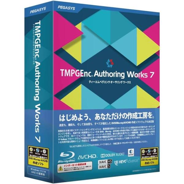 TMPGEnc Authoring Works 7 [Windows用] 【ダウンロード版】DVD/ Blu-ray 作成ソフトの決定版!あなたの思いを伝えるために。シンプル 且つ 高機能を更に追求した DVD/ Blu-ray 作成ソフト...