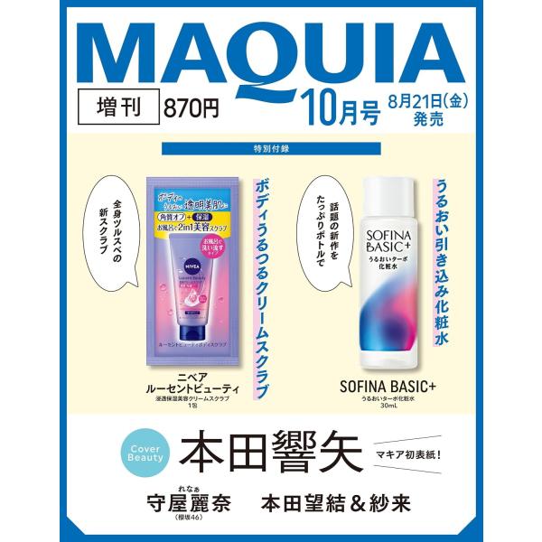 shopmt_0821870