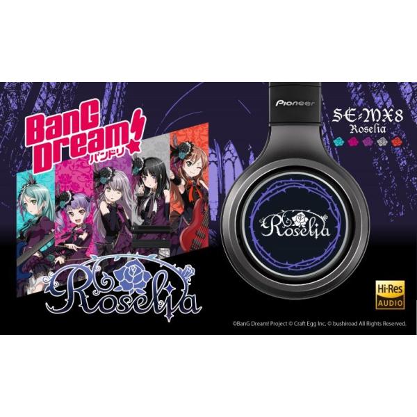 バンドリ イヤホン Roselia 新品 ロゼリア イヤフォン
