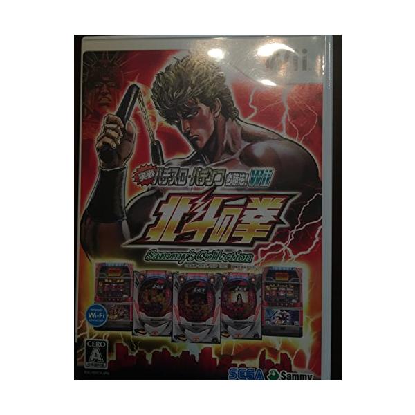実戦パチスロ・パチンコ必勝法! Sammy's Collection 北斗の拳 実戦パチスロ・パチンコ必勝法! Sammy's Collection 北斗の拳