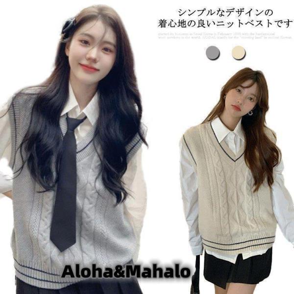 ライン入り ニットベスト Vネック スクールベスト 女子 学生 制服 ニット スクール セーター ノースリーブ 春 夏 秋 冬 JK 通学 高校生