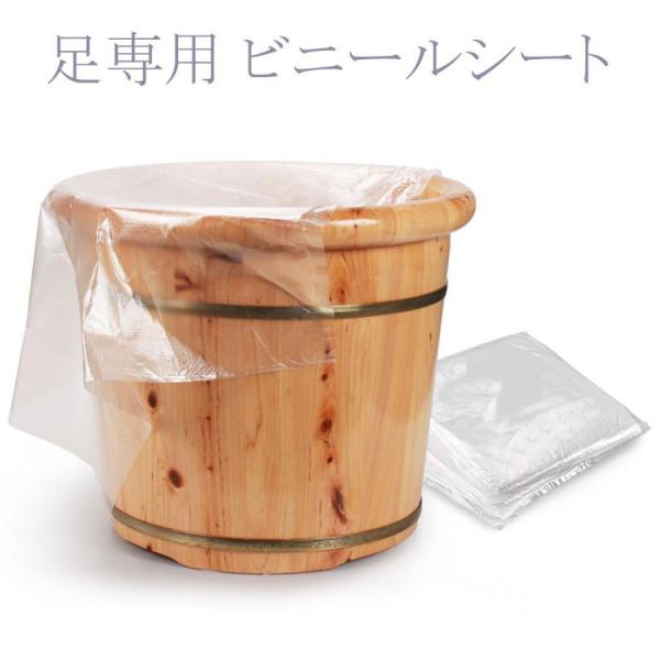 足専用 ビニールシート 80枚 足浴器 足浴桶 足湯器 足湯桶 フットバス器 フットケア 足浴剤 足湯剤 入浴剤 防水シート ビニール シート