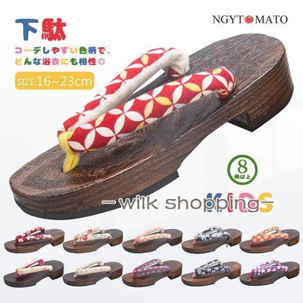 下駄 子供用 桐下駄 キッズ げた ソフト鼻緒 女の子 黒塗り 和柄 浴衣 下駄サンダル 浴衣下駄 浴衣小物 ゆかた 痛くない 草履 履物 歩きやすい 花火大会 祭り